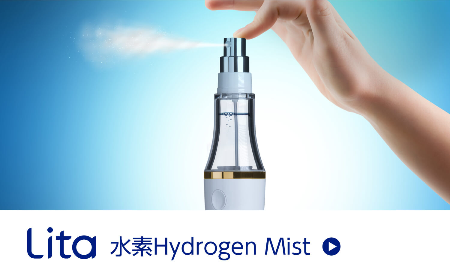 Lita 水素 Hydrogen Mist | 【公式】Lita global - リタグローバル